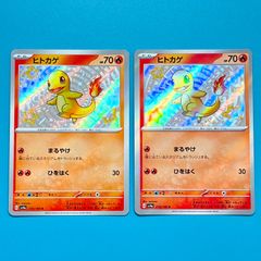 PSA9 ヒトカゲ S 210/190 sv4a シャイニートレジャーex - メルカリ