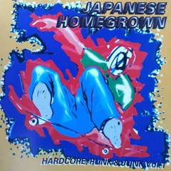 【送料無料】1050860 / JAPANESE HOMEGROWN / CD