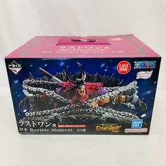 ワンピース ワールドコレクタブルフィギュア vol.23 vol.25 全8種 16個