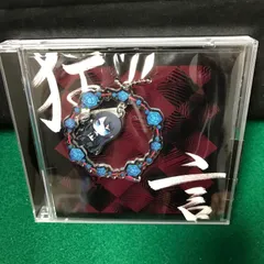 6896　Ado  /  狂言　初回限定ゆらゆらアクリルチャーム盤　CD+GOODS　ジャンク品扱い