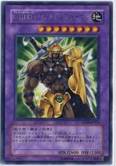 中古】フィギュア バルザック 「ドラゴンクエスト」 ソフビモンスター