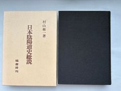 クリスティーズの内幕 華麗なる美術オークションの世界 ジョン