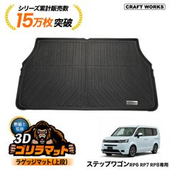 未使用品】A1449 ランドクルーザー250 バグガード 260604-12 - メルカリ
