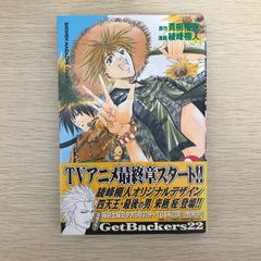 モブサイコ100 1巻/【作者】ONE/GF-0226054865-YP/GF08761 - メルカリ
