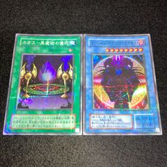 遊戯王 ys.2 初期 封印されし記憶 セミコンプ 3枚 まとめ セット