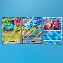 シャワーズ THE BEST OF XY ミラー XY 016/171 ポケモンカード - メルカリ