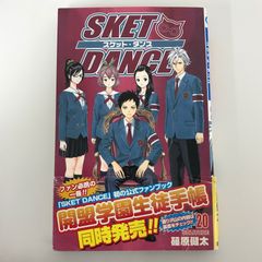ONE PIECE/ワンピース 67巻/尾田栄一郎/GF-0226020738-YP/GF08711