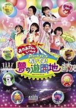 あさってDANCE VHSレンタル落ち - メルカリ