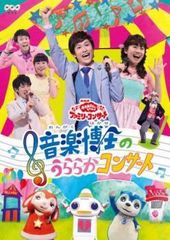 DVD おあずけ 桜井幸子 初主演作品 - メルカリ
