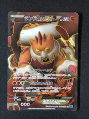 ポケモンカードゲーム ポケカ ゲッコウガEX - 021/XY-P PR