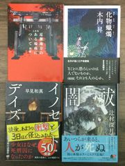 ジェットエンジン理論 ターボ機械 濱島操訳 コロナ社 レターパックプラス発送 ステーチキン ジェットエンジン理論 ターボ