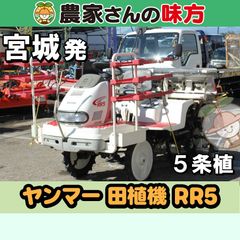 ヤンマー 管理機 耕運機 テーラー 家庭菜園 最大12馬力 動画あり