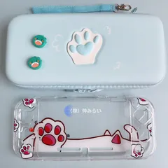 在庫処分　残１点【フォロー🈹対象】Nintendo Switch Lite用収納バッグ＆本体カバー＆ジョイコンスティックカバー３点セット