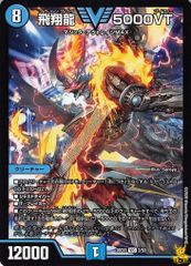 真気楼と誠偽感の決断 パーフェクトペテンシー SR 25EX3 S7 状態:A 5