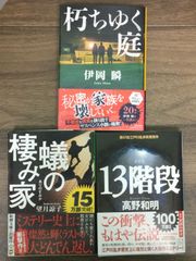 レターパックプラス発送 ステーチキン ジェットエンジン理論 ターボ
