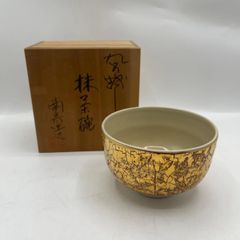 源右衛門窯 呉須花鳥図 赤絵 角皿角切 有田焼 鉢 A-016 - メルカリ