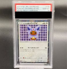 混源龍レヴィオニア 20th SOFU-JP025 1枚 - メルカリ