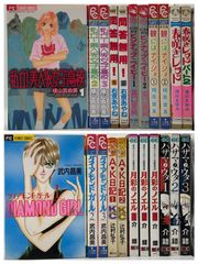 復刊ドットコム 瞳ダイアリー 新装版 小原宗夫 2511-HAon-17 - メルカリ