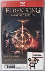 20.Nintendo Switch2ソフト【#2 ELDEN RING Tarnished Edition】※未開封