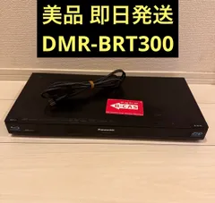 2026年最新】DMR-BRT300の人気アイテム - メルカリ
