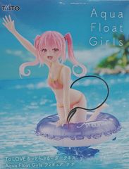 To LOVEる-とらぶる-ダークネス Aqua Float Girls フィギュア ナナ【未