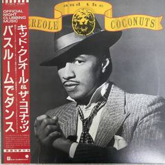 美盤/帯付/Kid Creole And The Coconuts/I, Too Have Seen The Woods/P-13510 【レコード/record/LP】