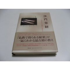 複製原画、ポストカード付 吾妻ひでおベストワークス2 ゆうれい日和