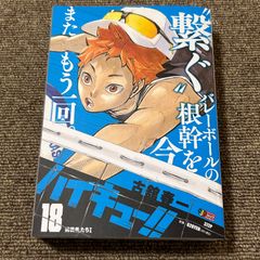 初版本 第3次スーパーロボット大戦α-終焉の銀河へ-コミック