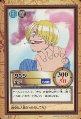 中古】アクリルスタンド・アクリルパネル 遊佐司狼 アクリルフィギュア