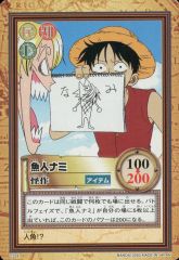 中古】アクリルスタンド・アクリルパネル 遊佐司狼 アクリルフィギュア