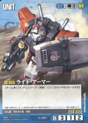 中古】アクリルスタンド・アクリルパネル 遊佐司狼 アクリルフィギュア