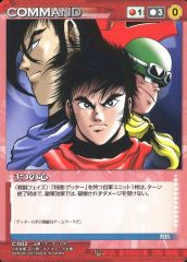 中古】アクリルスタンド・アクリルパネル 遊佐司狼 アクリルフィギュア