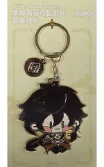 【中古】雑貨 鍾離 凛月デフォルメシリーズ 金属キーホルダー 「原神」