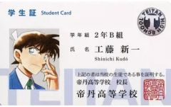 限定✨ 非売品✨ 工藤新一 名探偵コナン 純金名刺 ❤️ - メルカリ