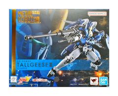 GUNDAM FIX FIGURATION METAL COMPOSITE #1019 機動戦士Zガンダム