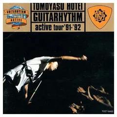 GUITARHYTHM ACTIVE TOUR '91-'92