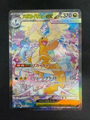 ポケモンカード 名探偵ピカチュウ ミラー 014/024 - メルカリ