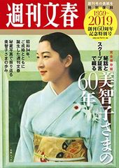パールハーバー: 運命の日日米開戦の真実 (幻冬舎文庫 H 10-1) - メルカリ