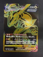 ポケモンカード 名探偵ピカチュウ ミラー 014/024 - メルカリ