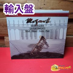 【輸入盤】　モーツァルト全集 Vol.5 セレナーデ＆ディヴェルティメント 管楽器　クラシックCD　6CD ブックレット　PHILIPS