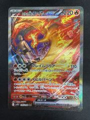 1) ドラゴンボールダイバーズ 40th アドバンスパック 魔人ブウ APT-030