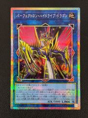 PSA9】レックウザ AR[S3a 056/076](強化拡張パック「伝説の鼓動