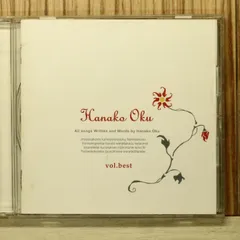 国内盤CD★奥華子/Oku Hanako■ vol.best 【DDCZ1119/4543034004652】R76379