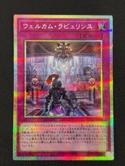 シングルカード】遊戯王 GDロボ・オービタル 7 PSE :オーバーフレーム