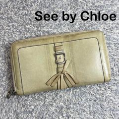 SEE BY CHLOE シーバイクロエ 長財布 ラウンドファスナー タッセル セージ