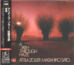 CD アッティラ・ゾラー,佐藤允彦 会遇 CDSOL3542 SOLID,MPS 未開封