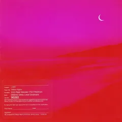 LP Lany Malibu Nights (Clear Vinyl) 6788251 INTERSCOPE 未開封