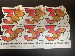 ポケモン30周年ステッカー　ヤクデ×3 マルヤクデ×3