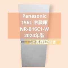 7h14.Panasonic 縦型洗濯機 ホワイト 5kg NA-F5B3 - メルカリ