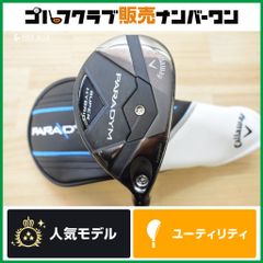 アイアン型UT】Aデザインゴルフ A GRIND BX-PROTO HYBRID